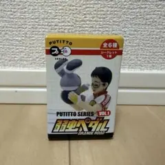 2026年最新】putitto 弱虫ペダルの人気アイテム - メルカリ