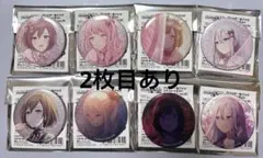 プロセカ 宵崎奏 朝比奈まふゆ 東雲絵名 暁山瑞希 MEIKO