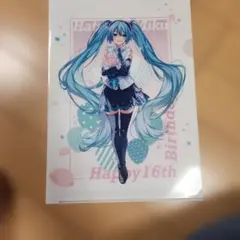 初音ミク 16周年記念 クリアファイル ローソン
