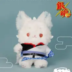 2026年最新】モフフサ 銀魂の人気アイテム - メルカリ