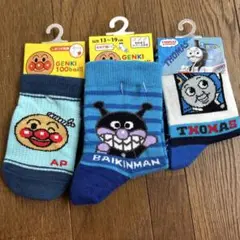 キャラクター靴下3足セット