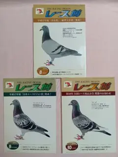 ※全巻セット　レース鳩0777　復刻版　全7巻セット　※全て初版 Amazon.co.jp: 全初版レース鳩0777(アラシ)「全14巻完結