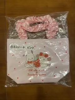 サンリオmikko当たりくじ　⑪ミニトート　ピンク