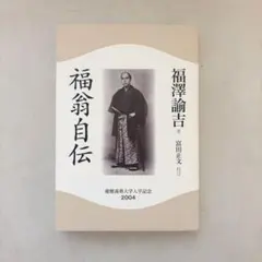 Item thumbnail for item 0e647aab-cf33-4587-b3d5-e9408f1f4616