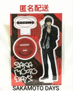 SAKAMOTO DAYS アクリルスタンド 福くじ D賞 南雲 - メルカリ