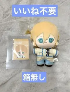 あんスタ TRIP天祥院 英智 ぬいぐるみ ぬい 中国 旅路 旅途