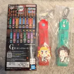 鬼滅の刃　一番くじ　姉の仇　ぽこっとちゃーむ　煉獄杏寿郎　竈門炭治郎