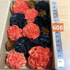 ソラフラワー&千日紅　608