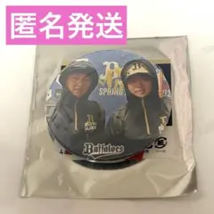 オリックスバファローズ 缶バッジ 野口選手&太田椋選手