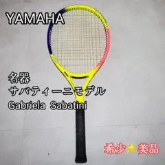 希少✨️YAMAHA　テニスラケット　硬式　サバティーニ　EX-110のサムネイル