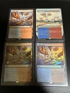 MTG ラウグリンのトライオーム IKO ロシア語 4枚 MTG 《ラウグリンのトライオーム》[IKO] 4枚 - メルカリ