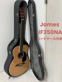 James JF350NA トップ単板 純正ソフトケース付属【整備品】 James JF350NA トップ単板 純正ソフトケース付属【整備品】 James