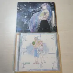 2026年最新】nqrse cdの人気アイテム - メルカリ