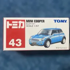 2026年最新】トミカ43の人気アイテム - メルカリ