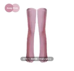 ★新品★レッグウォーマー★ピンク★レディース