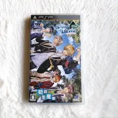 STORM LOVER 2nd 初回生産版 PSPソフト おまけドラマCDつき