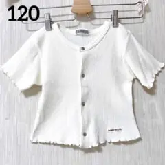 カーディガン ボレロ 上着 アイボリー 120 子供服 女の子 キッズ 可愛い