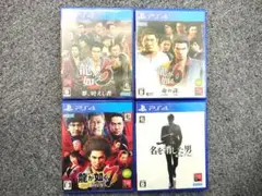 龍が如く（5・6・7・7外伝）セット　プレステ4ソフト