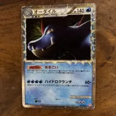 2026年最新】シリーズ：LEGEND ポケモンカードゲームの人気アイテム