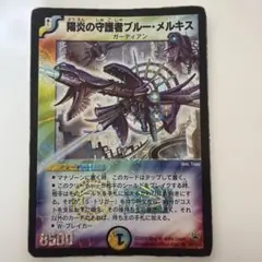 ベルセルク TCG ロシーヌ BK1 102/160 パラレルレア - メルカリ