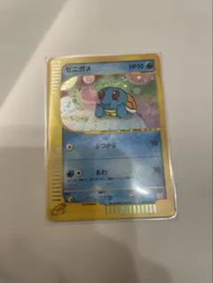 PSA1ゼニガメ マクドナルド ミニマムパック 007/018 ポケモンカード
