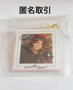 あんスタ 天城燐音 スターキーホルダー