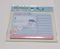 ちいかわ　ハチワレ　ホビー付箋　ゴールリスト