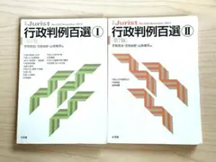 Item thumbnail for item fcbf3a24-0423-49cf-b9c9-bf4e1ff4936b