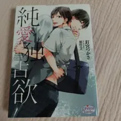 Item thumbnail for item d9ba0182-95f3-48b1-bb4c-057764d3abca