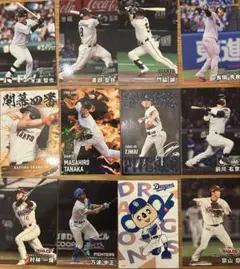 プロ野球チップス2025 第2弾 田中将大 今井達也