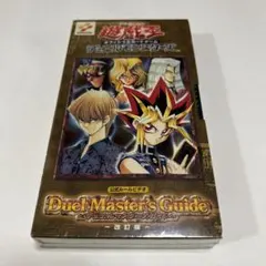 動作未確認】遊戯王デュエルモンスターズ ガイド VHS - メルカリ