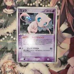 ミュウ ポケモンカードゲーム