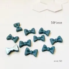 【163】ネイルパーツ マットリボン グレー 量産 10piece