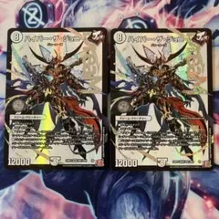 ハイパーザジョニー　4枚　② ハイパー・ザ・ジョニー [DM24RP3 DM1㊙/DM1] | トレカカク