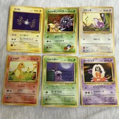 ポケカ U CP6 20th Anniversary 草タイプ 6枚セット - メルカリ