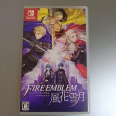 Nintendo Switch ファイアーエムブレム 風花雪月