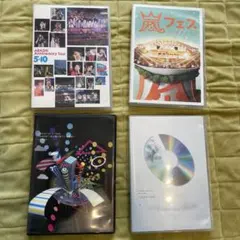 嵐 DVDセット 4枚