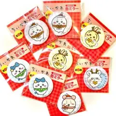 ちいかわ　缶ミラー　ハチワレ　うさぎ　モモンガ　古本屋