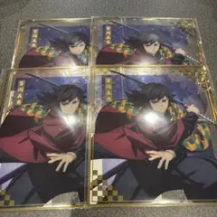 鬼滅の刃　アニプレックスオンラインくじ　クリア色紙　冨岡義勇