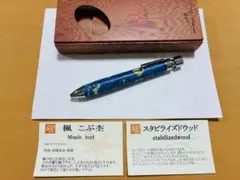 新品未使用 工房楔 グラッソ 楓こぶ杢 スタビライズウッド - メルカリ