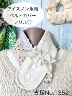 コスメ大好き様 リクエスト 4点 まとめ商品