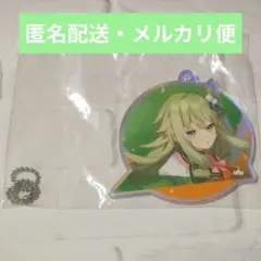 プロセカ セガ ラッキーくじ 草薙寧々 アクリルキーホルダー アクキー