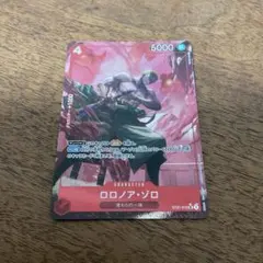 ワンピースカードゲーム　st21-015 ゾロ　パラレル