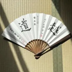 ☆再値下げ☆ 第71期ALSOK杯王将戦記念扇子 - メルカリ
