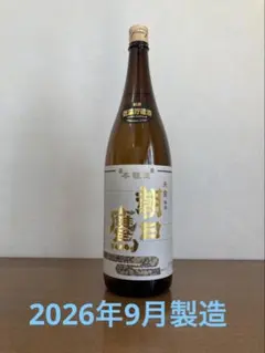 朝日鷹 早い者勝ち - メルカリ