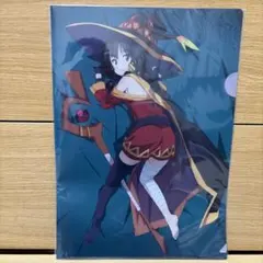 この素晴らしい世界に祝福を! 紅伝説 描き下ろし背負われめぐみん　クリアファイル