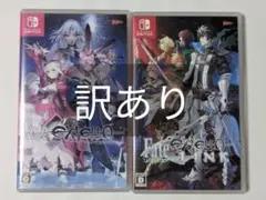 Fate/EXTELLA LINK switch 2セット 訳あり