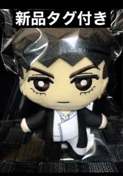 ジョジョの奇妙な冒険 岸辺露伴ルーヴルへ行く ともぬい 岸辺露伴 新品タグ付き②のサムネイル