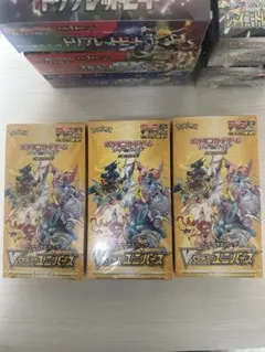 新品未開封】VSTARユニバース 4BOX シャイニートレジャー2BOX - メルカリ