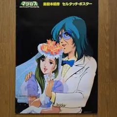 Item thumbnail for item c2b5bd50-7238-48d6-b584-c19bb2a00c11